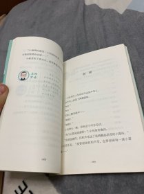 心阅读文丛·小巴掌童话全集：爱写诗的小螃蟹