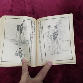 40开连环画【马兰花】名家（段伟君）绘。人民美木出版社1979年一版一印。