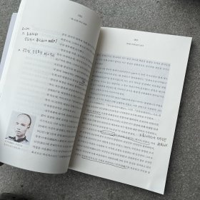 韩国语讲中国文化