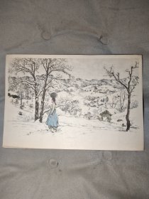 五十年代1957年美术画片老明信片：朝鲜速写 蒋兆和作 朝花美术出版社 北京