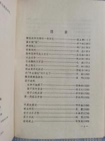 星火燎原（8.9合售）
