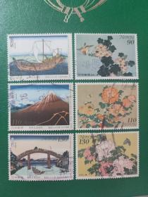 日本邮票 1999年文通周 6全销