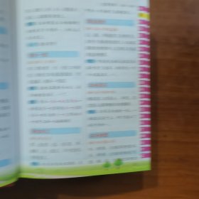 小学生新华学习考试必备工具书系列 （放门口位左）