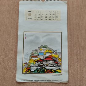 挂历画 庐山春色（1979,8）