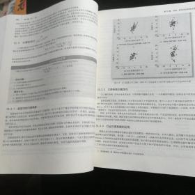 公司理财（原书第9版）