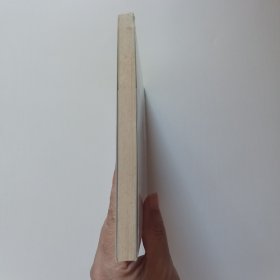 孤岛野犬：椋鸠十动物小说-爱藏本 包挂刷