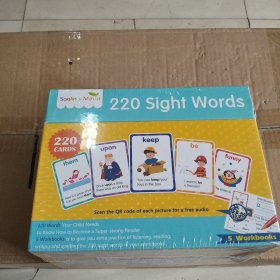220 sight words