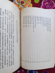 【 宋代北方民间瓷器 】陈万里 编  图本 1955年一印