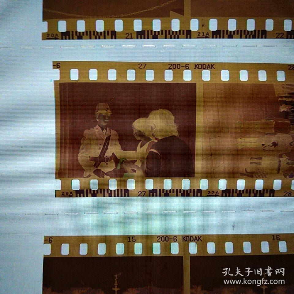 改革开放初～90年代·彩色老底片37张·照片尺寸：35X23mm·详见书影描述·SFJG·10·10-3