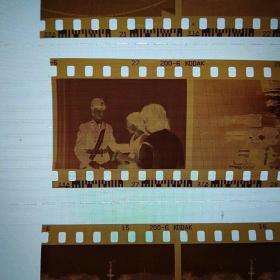 改革开放初～90年代·彩色老底片37张·照片尺寸：35X23mm·详见书影描述·SFJG·10·10-3