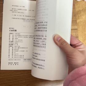 正面管教不吼不叫培养好孩子好妈妈胜过好老师如何说孩子才能听妈妈你就是孩子的最好玩具5册教子有方