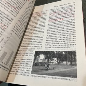 人格心理学：万千心理