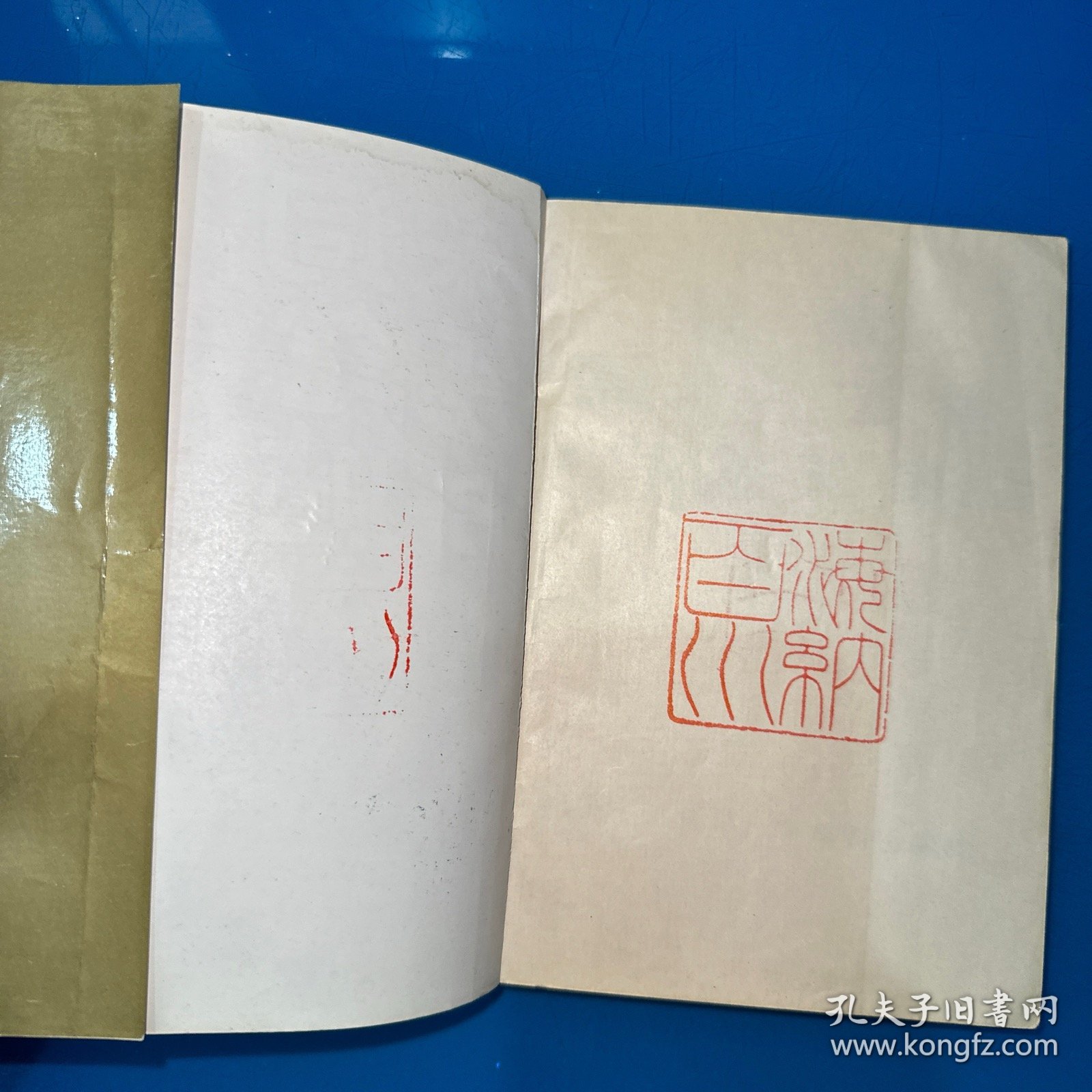 新编宋词三百首多体钢笔字帖