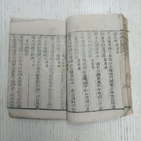 钱塘袁枚子才《小仓山房诗集》卷八至卷九（滁州雪更大、宿州道中、歌风台、芧店、黄河、东阿道中、寄盱眙尹荘念农、和良鄉题壁诗、二馬车歌、八都、哭许南台、赴宫秦中、楊花曲七章河南道上作、光武原陵、北邙山、修化道中、閿鄉道中、邯郸驿、过衛辉怀前郡守王孟亭、寄聰娘、秦始皇陵、秦中杂感、潼关、马嵬、登华山、巵言、扁鹊墓、戏马台弔宋武帝、汾阳王故里、杜枚墓、汴梁怀古、虎牢关、灵武、温泉、呂炳星进士合卺歌…）