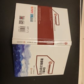 探地雷达数值模拟及程序实现