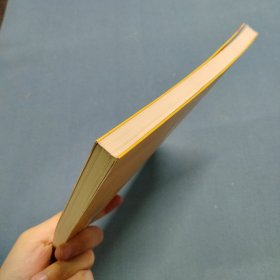 吴大真养生精华集