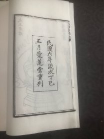 太上老君说常清静妙经通解
