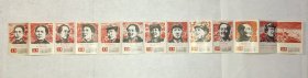 毛泽东折纸 年历片。1968年