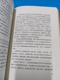 幸福的七种颜色