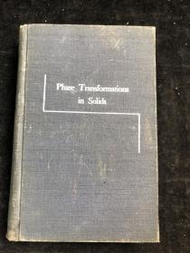 英文版：Phase Transformations in Solids（固体中的相变）