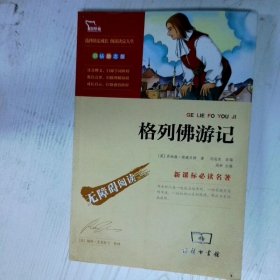 《中华现代学术名著丛书》第四辑