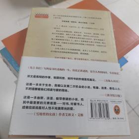 岛上书店