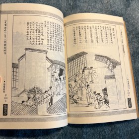 光绪老画刊：晚清社会的《图画新闻》