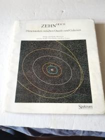 ZEHNHOCH Dimensionen zwischen Quarks und Galaxien夸克和星系之间的维度