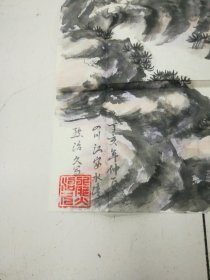 四川江安县 熊治久国画作品（98cmx53cm）