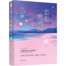 1号卷. 分类测试卷. 数学三年级. 上册 : R