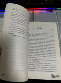 厘米学院Ⅰ：黎明之子