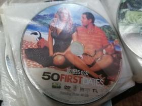 初恋50次 DVD光盘1张 裸碟