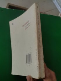 施特劳斯与尼采