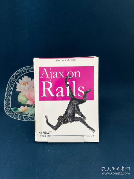 Ajax on Rails