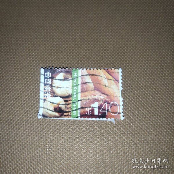 香港邮票2002年中西文化·叉烧包、面包信销，随机发
