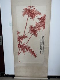 黄均四尺精品红竹，正规出版物出版过！