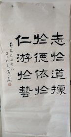 高小岩书法家。山东省文史馆馆员、山东省书法协会名誉主席、青岛市书画研究院名誉院长等。自幼习书，以隶魏为长，兼擅甲骨、篆、小楷、行书