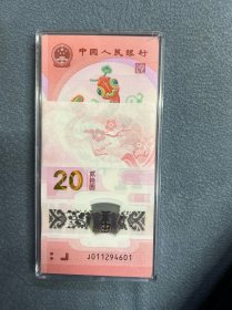 2025年 蛇钞1刀，100张连号，011294601，华夏