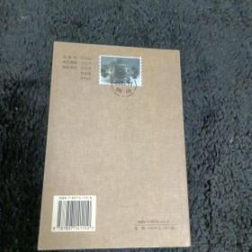 山水陇南·收藏