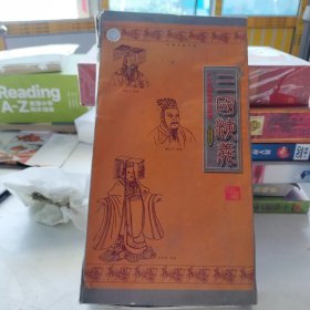 84集电视连续剧：三国演义VCD： 44片装全 是实物拍摄 外盒有点开裂