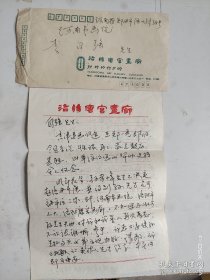 吉长发一唐宫画廊馆长
