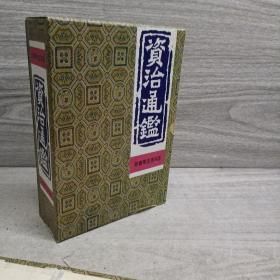 资治通鉴:故事精选连环画全4册