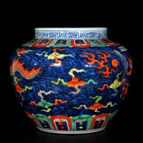 明宣德五彩龙纹罐；28.5x33厘米