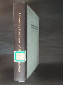 laboratory handbook of medical mycology》（医学真菌实验手册） 英文版 1980年 精装本 馆藏书