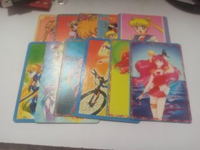 美少女战士卡片11张合售： 3张双面卡片 4张课程表4张通讯卡