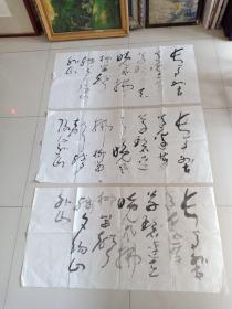 名家参赛作品，书法作品3幅，尺寸98×50，无章，捡漏，A885