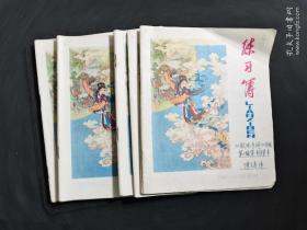 陈文高，男，1936年12月生，贵州省福泉市人。高级工程师。云南电力试验研究所省电力局可靠性信息管理中心副主任，省局可靠性领导小组成员，兼任云南省电机工程学会电力可靠性专业委员会常委兼秘书长，中国电工技术学会输变电设备可靠性分专委会副主任委员，云南省翻译工作者协会理事，云南译协电力分会常务副理事长，中国管理科学研究院研究员，发现杂志社理事等职。陈文高  日记（放电手册）译稿  （6本）1至6册