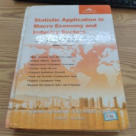 static application in macro economy and industry sectors