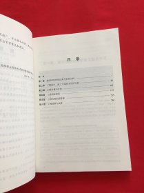 2021一级造价工程师建设工程造价案例分析（土木建筑工程、安装工程）建设工程技术与计量