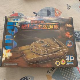 Q书架·爱拼·3D益智手工：M1A2主战坦克